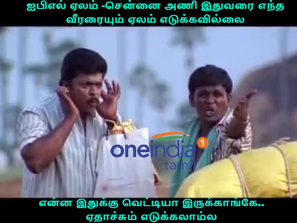 Memes on CSK and its actions during IPL auction 