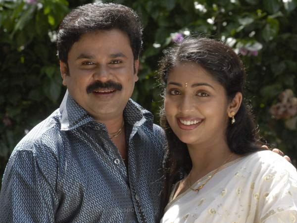 மறக்கவே முடியாது 