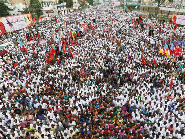 கண்டன ஆர்ப்பாட்டம் 