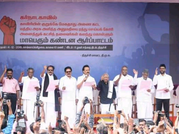 பாஜக முயற்சி 