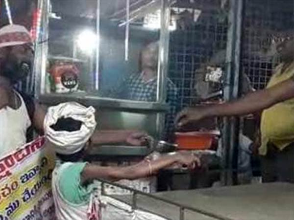 காசு கொடுங்கள் 