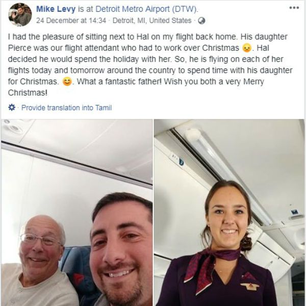 ஹேப்பி பயணம் ஹேப்பி பயணம்