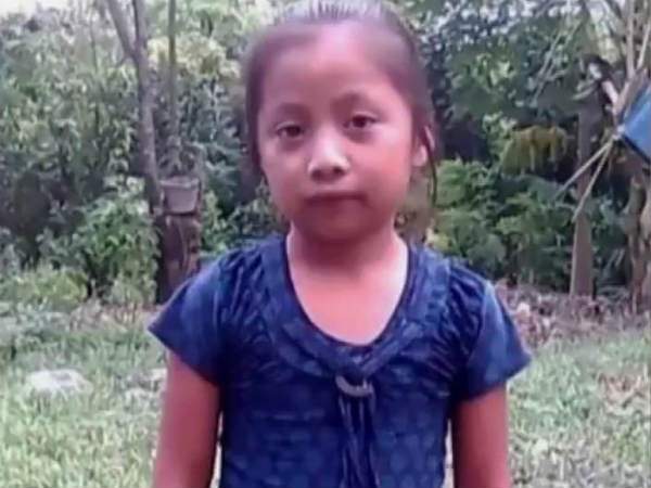 விசாரணை 