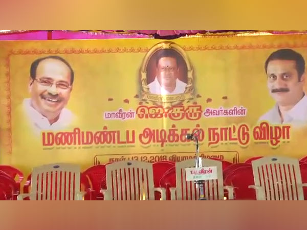  ராமதாஸ் - அன்புமணி