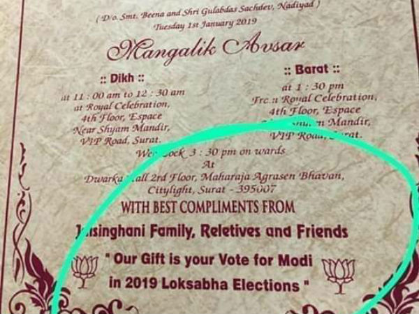 நல்ல காலம் 