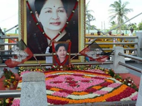 நினைவிடம் 