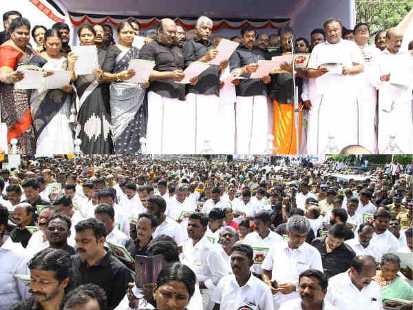 அமைதி ஊர்வலம் 