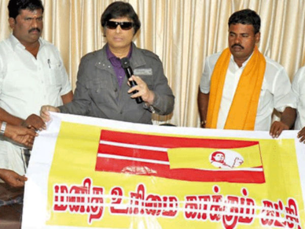 உருப்படியாக 