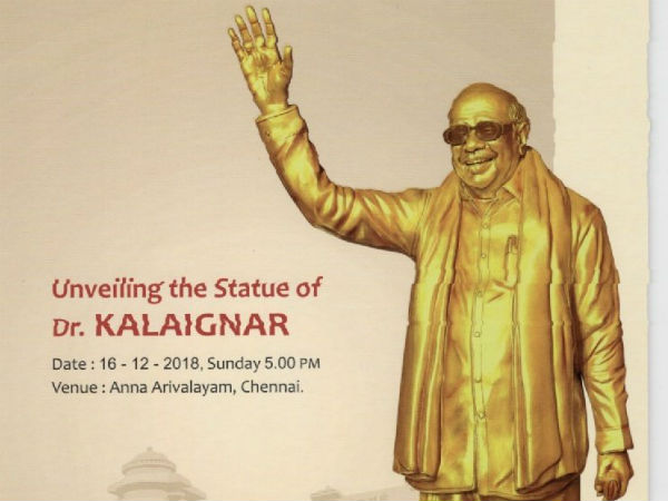 வைரல் 