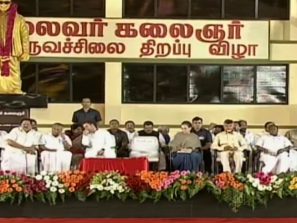 தலைதூக்கும் 