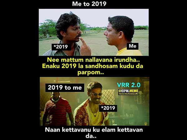 சந்தோஷம் 