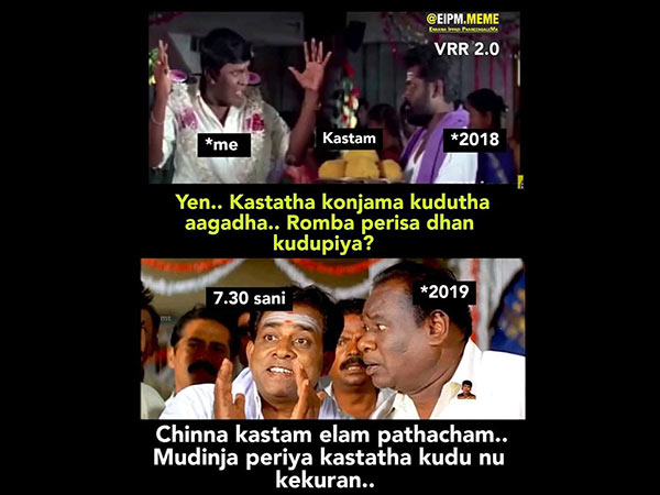 பெரிய கஷ்டம் 