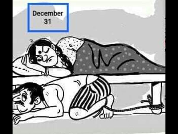 டிசம்பர் 31-ஆம் தேதி 