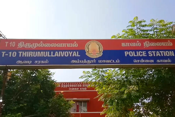 காதல் பிரச்சனையா? 