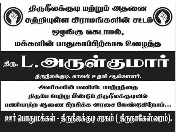 போஸ்டர்கள் 