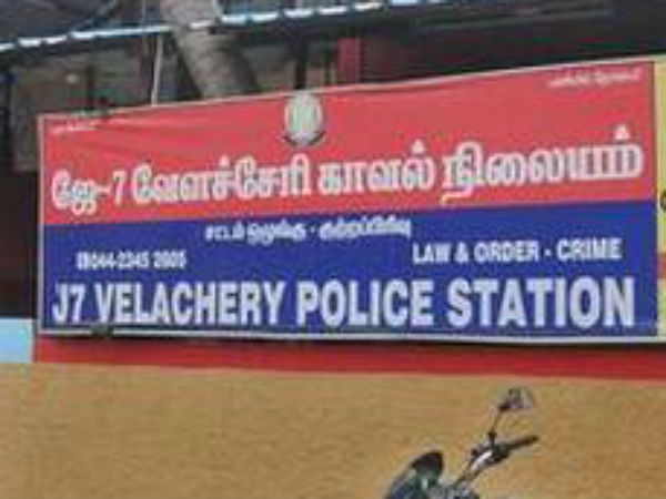 வேளச்சேரி போலீசார் 