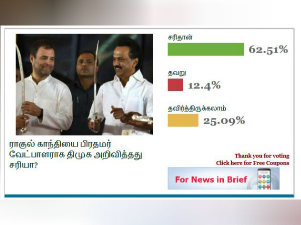 பெரும்பாலான மக்கள் 