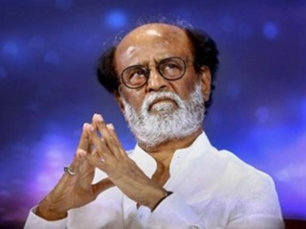 யார் அவர் 