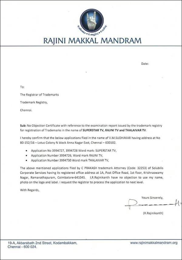 அடிப்படை 