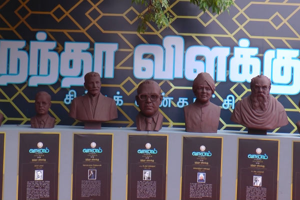 அரசியல் வாசம் 
