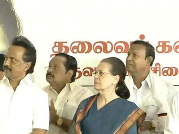 சோனியா காந்தி பங்கேற்பு 