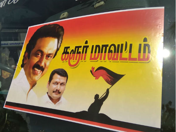ஸ்டாலின் ஆசை 