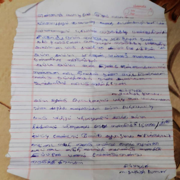  Farmer Committed Suicide near theni