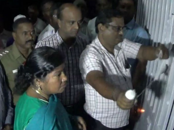 சொத்துக்கள் முடக்கம் 