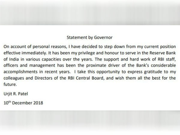 ராஜினாமா செய்தார் 