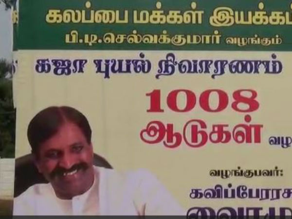 கூடுதல் கண்காணிப்பு 