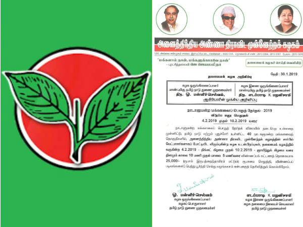 மூன்று குழுக்கள் 