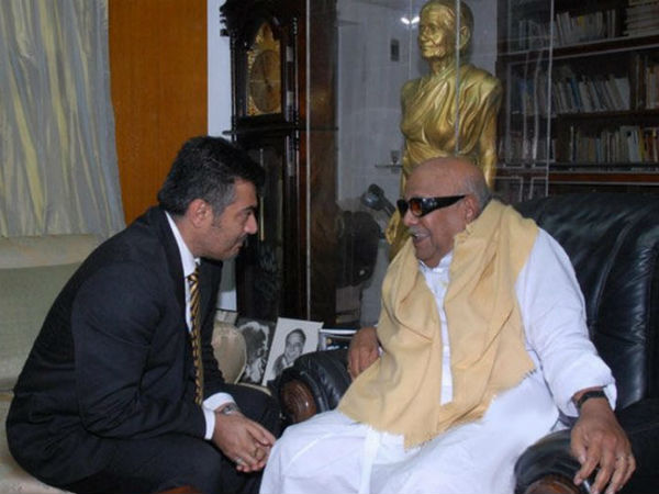 கருணாநிதி 