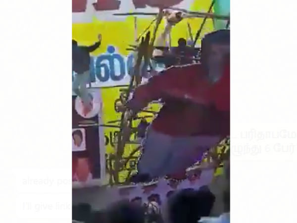 6 பேர் படுகாயம் 