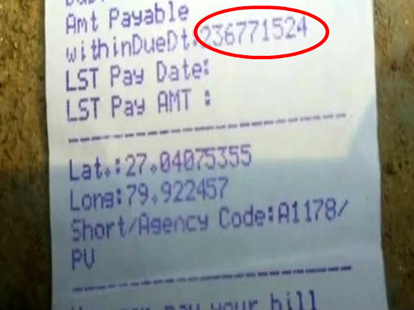 ரூ.23 கோடி மின்கட்டணம் 
