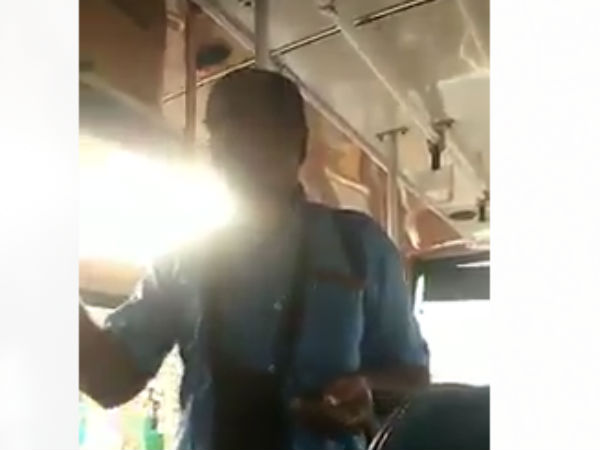 எந்த குப்பை 