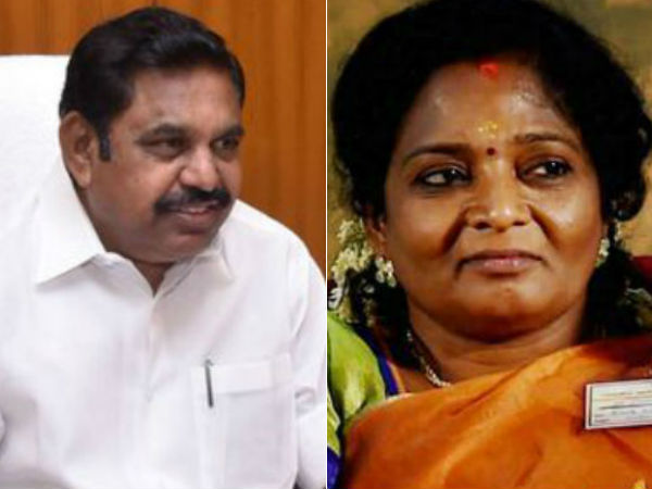 சந்தேகம் சந்தேகம்