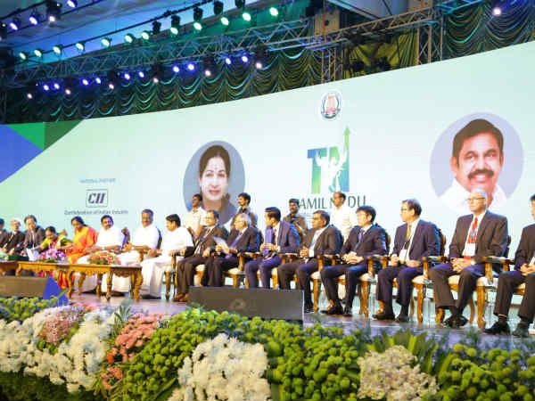 எந்த நிறுவனம் 