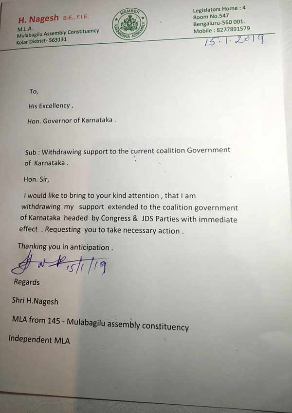 ஆட்சி கவிழுமா?