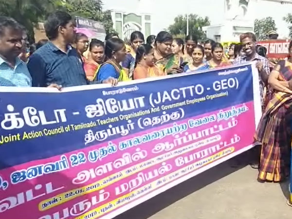 பள்ளிகள் திறப்பு,உறுதி 