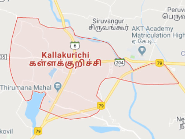 மாற்றினார்கள் 