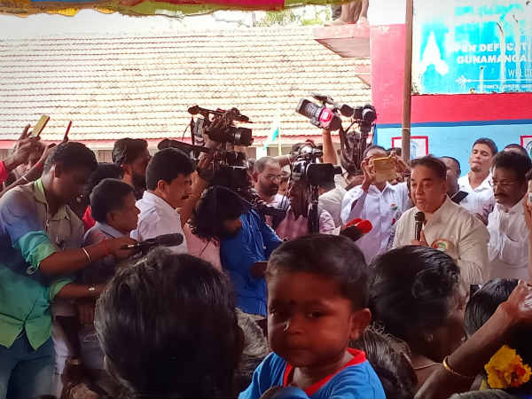 கிராம சபை கூட்டம் 