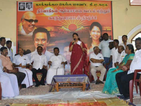 ஸ்டெர்லைட் 