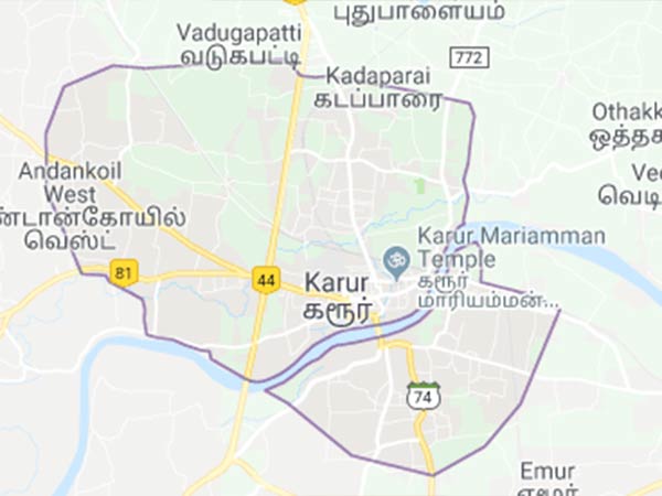 வேறு இடம் 