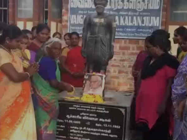 களஞ்சியம் 