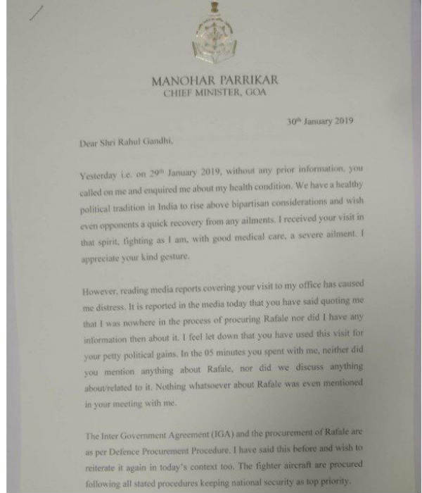 பாரிக்கர் கருத்து 