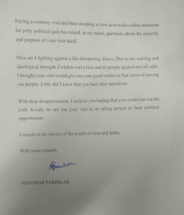 அரசியல் ஆதாயம் 