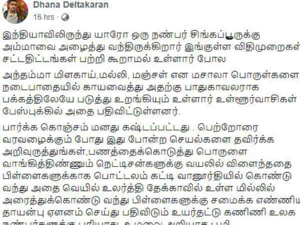 விதிமுறைகள் 