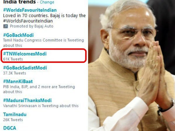 செம வைரல் 