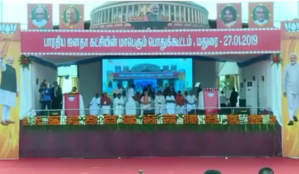 பெரிய தொலைநோக்கு 