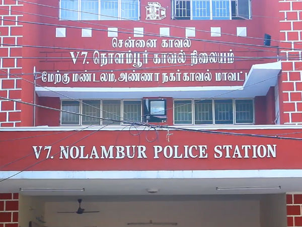 காவல்துறை விசாரணை 